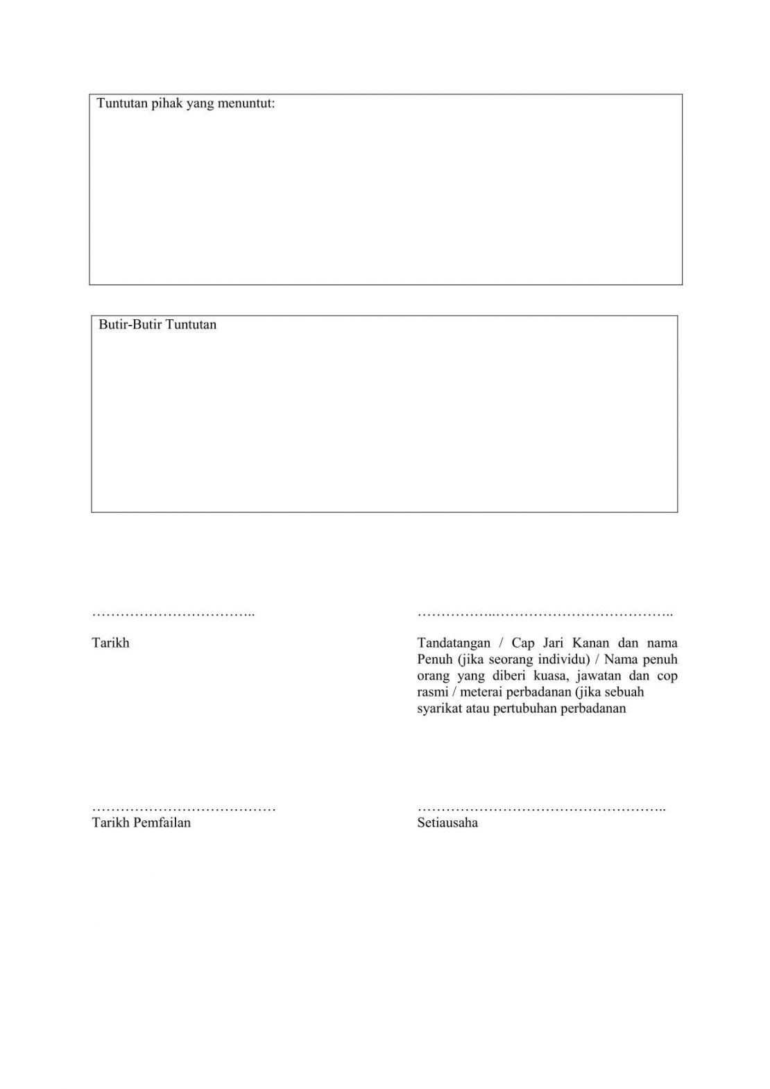 Index template